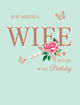 Picture of WONDERFUL WIFE WITH LOVE BIRTHDAY CARD
